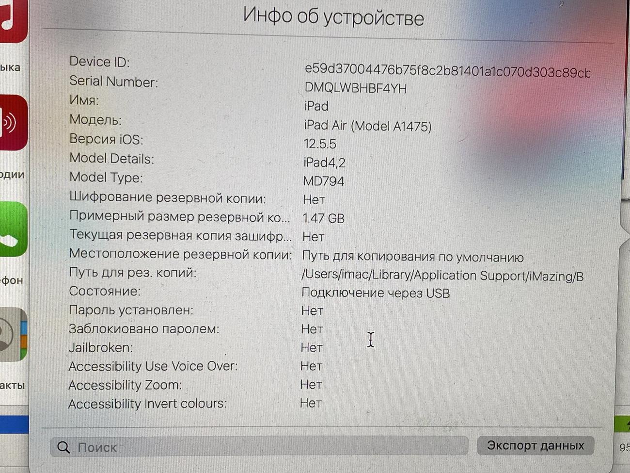 5b72fc5d3210e7d2f78a583215d0220c58cc171f large