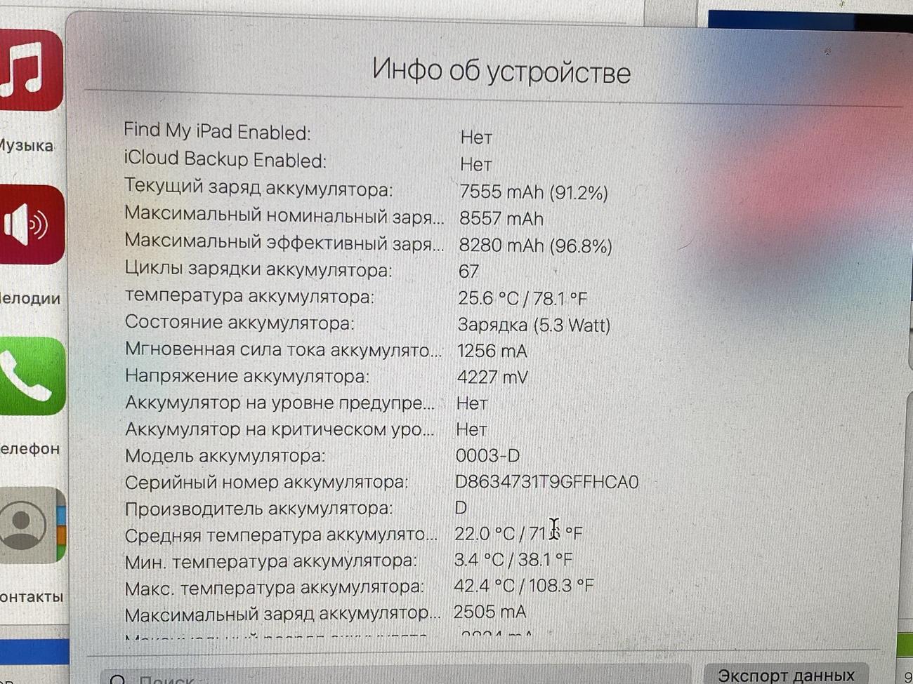 76a1726a7b7c6c58e82fc6da2f9c3b0b7fe1aaac large