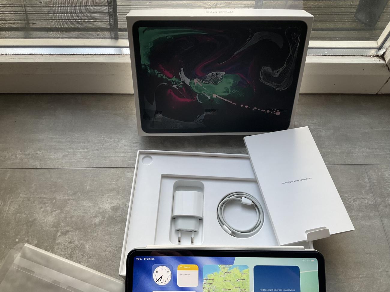 B5379f3b71ed7bf1b8ff985854bc91bc7b331159 large